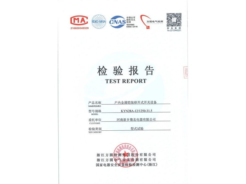 KYN28报告